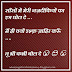 Pyar ka itra love romantic status in hindi