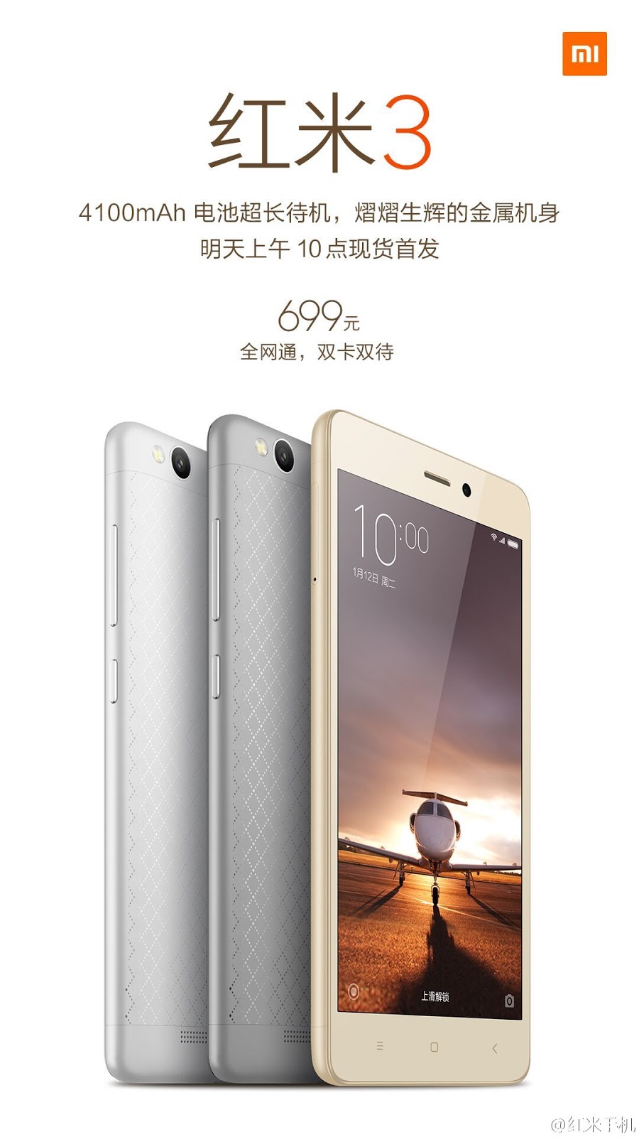 Xiaomi Redmi 3 Dengan Kamera 13 MP Snapdragon 616 Dihargai 699 Yuan