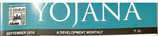 Yojana English Magazine September 2018 yojana-magazine-september-2018-English