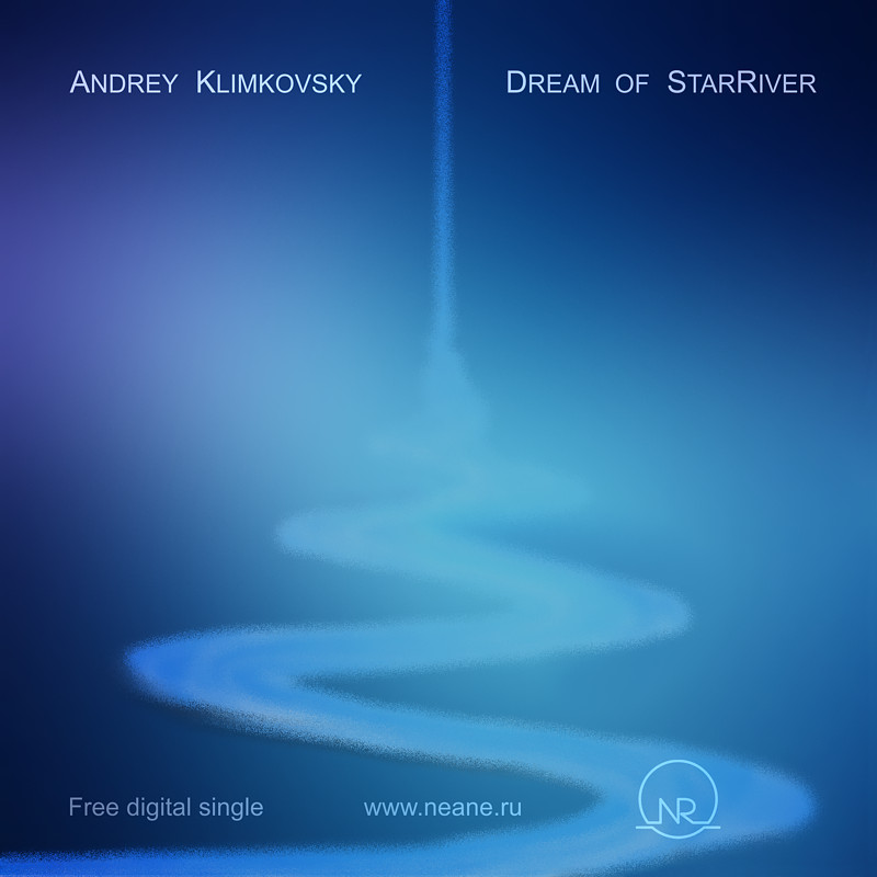 Free Digital Single «Сон Звёздной Реки» | композитор Андрей Климковский Free Digital Single «Сон Звёздной Реки» | композитор Андрей Климковский