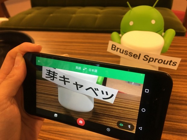Google Word Lens Google Word Lens