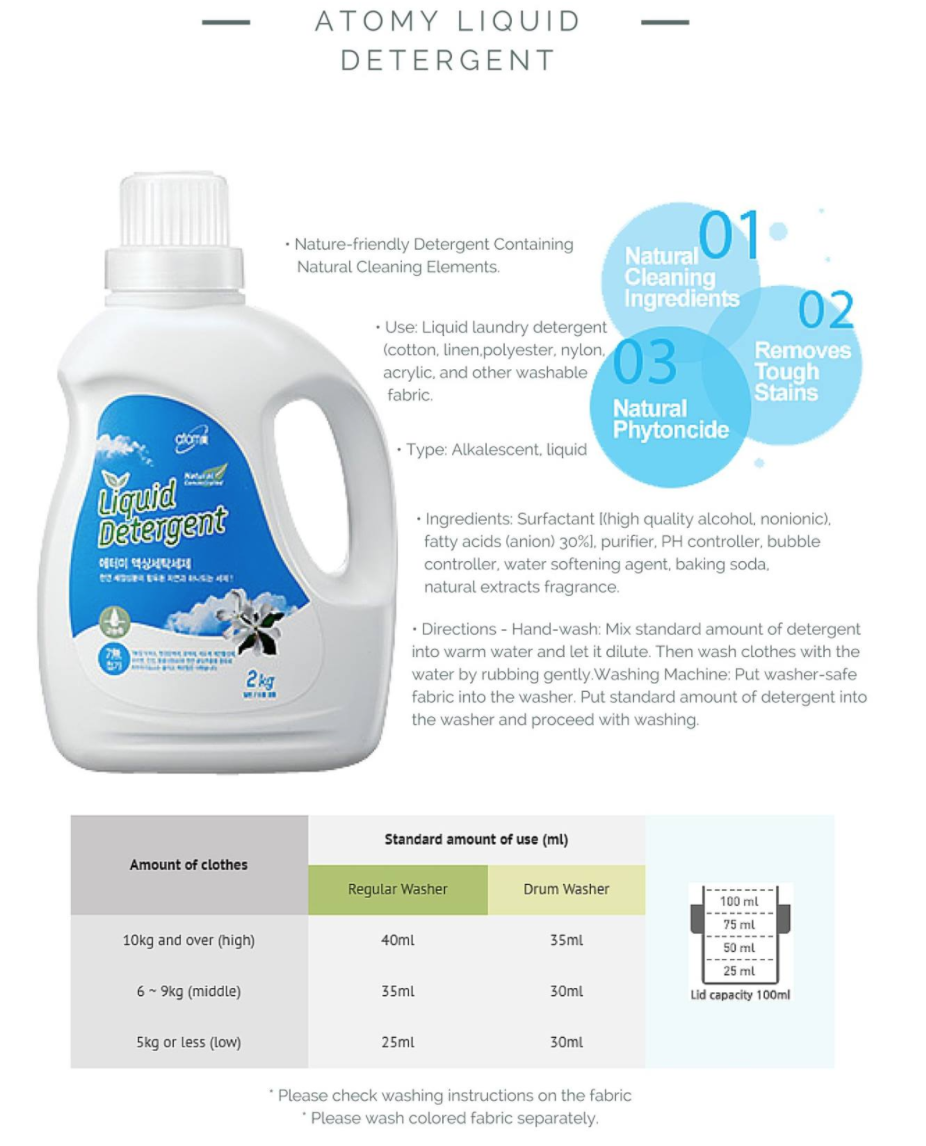 ATOMY Detergent Set 艾多美濃縮洗衣套組 Clean, Transparent, Residue free