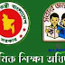 PSC & Ebtedaye Exam Routine 2017 www dpe gov bd