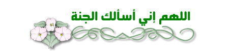 Image result for فواصل للموضوعات