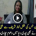 This Girl Look Like ” Mian Nawaz Shareef ” Prime Minister Of Pakistan