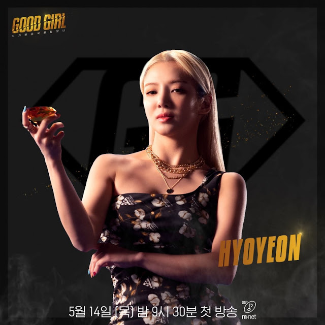 snsd hyoyeon mnet good girl