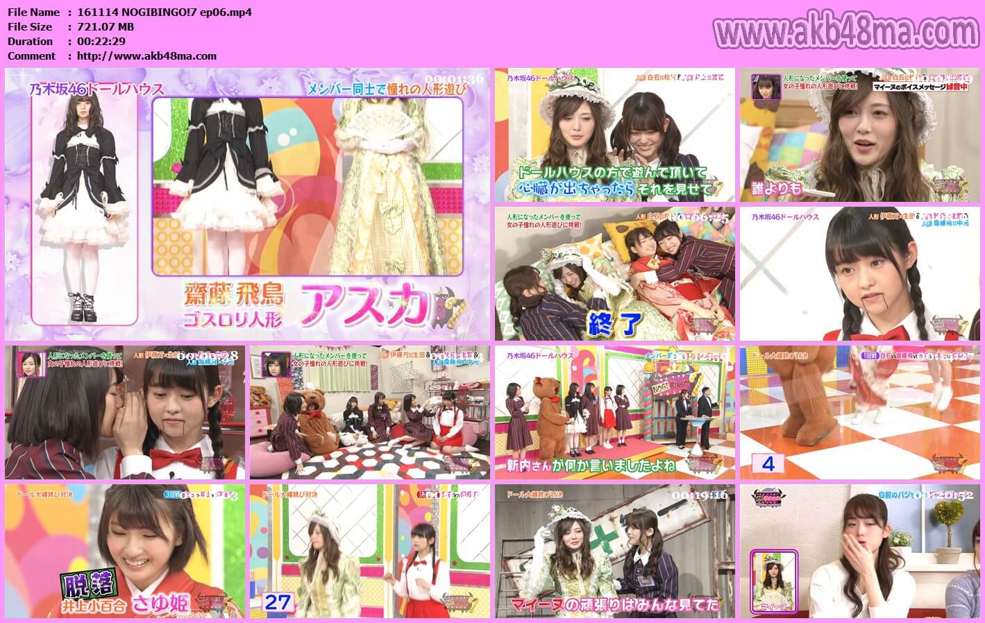 NOGIBINGO!7