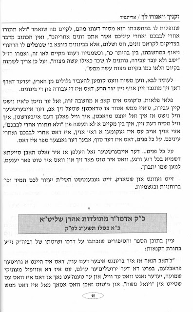 בילד