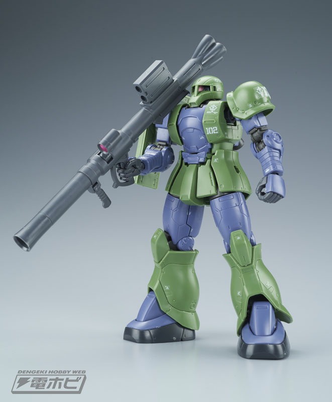 hguc origin