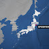 LIVE: 7.4 Earthquake at Fukushima, Japan - Tsunami Imminent.