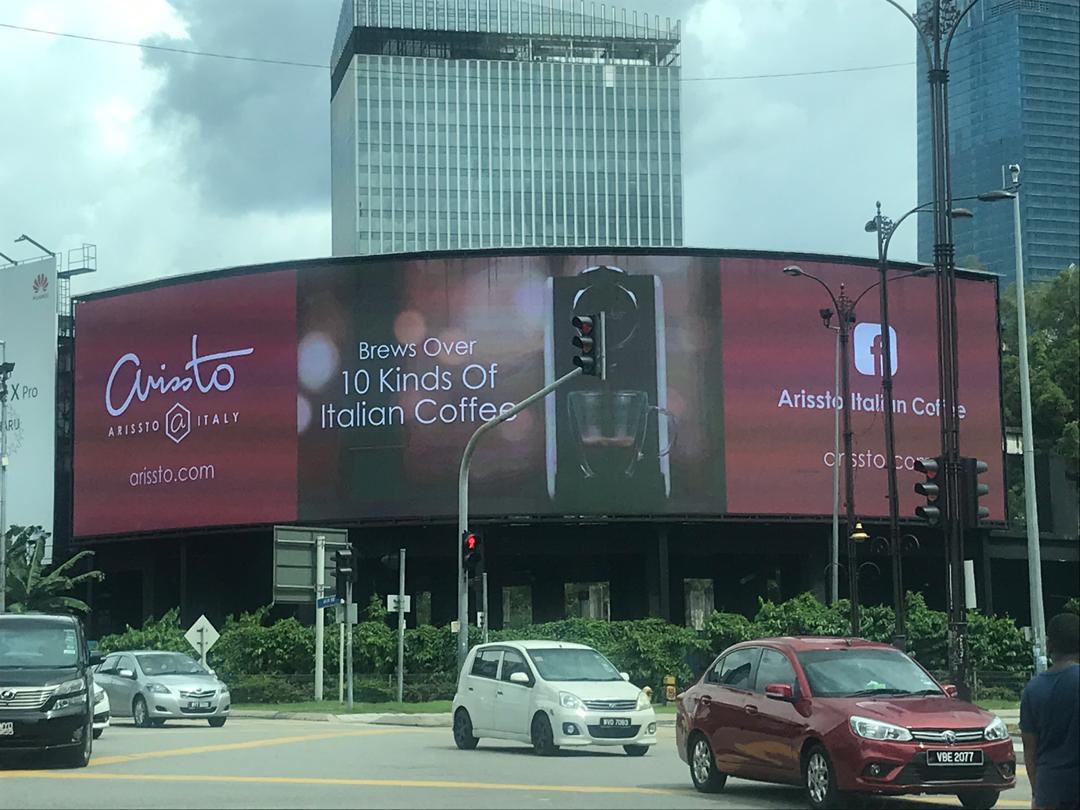 Coffee Machine rental RM1 Billboard