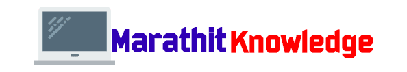 Marathit Knowledge - मराठीत ज्ञान