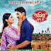 Lagira Zhala Jee - Zee Marathi | Serial Title  Song Mp3 & Video Download