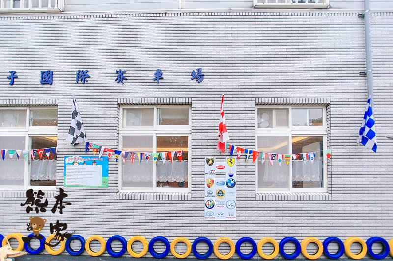 大房子親子成長空間Big House|新竹最夯親子遊樂區親子餐廳