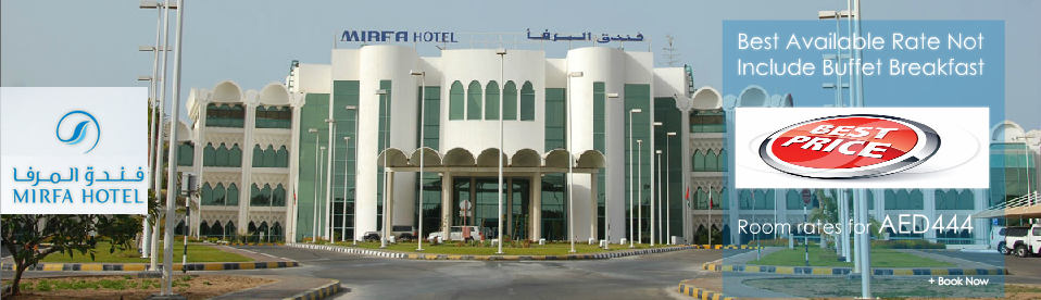Almarfa Pearl Group: 4* Hotels in Mirfa Abu Dhabi