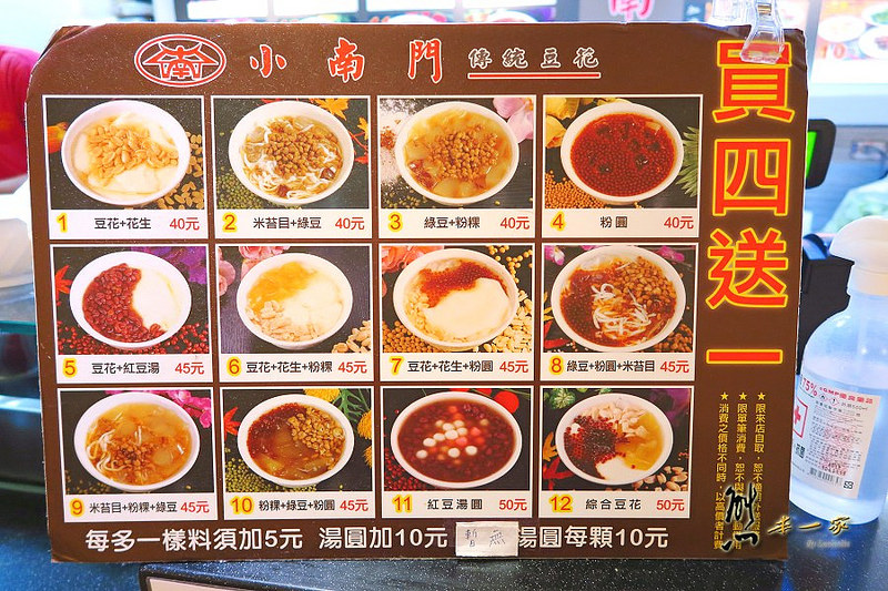 三軍總醫院地下美食街|小南門|蘇杭燒臘