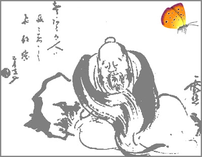 Zhuangzi