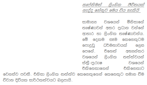 LINGIKA RAHAS EBOOK LINGIKA RAHAS EBOOK
