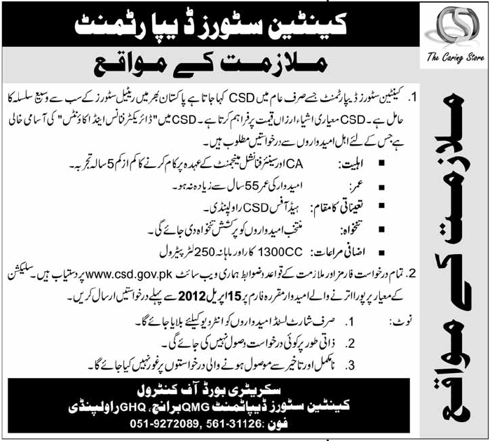 Canteen Stores Department (CSD) Rawalpindi Jobs Opportunities PK Jobs