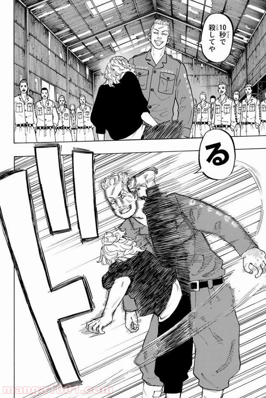 東京卍リベンジャーズ - Raw 【第15話】 - Manga1001.com