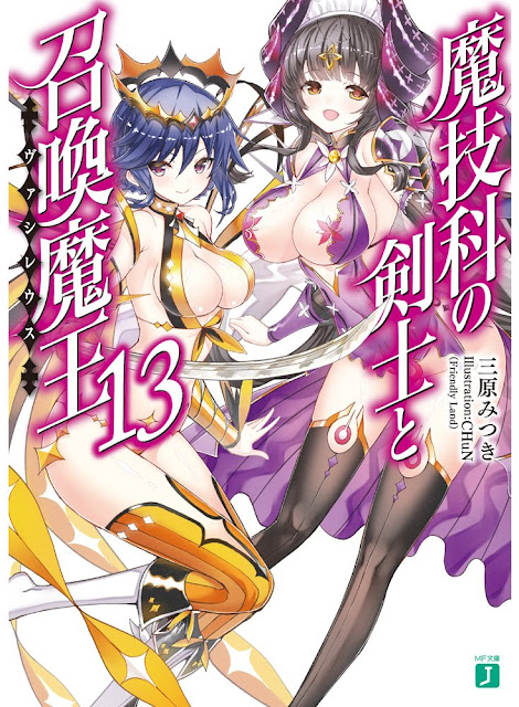 Volumen 13 de Magika No Kenshi To Shoukan Maou en español