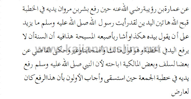 Hukum Mengangkat Kedua Tangan Ketika Berdoa Bagi Khatib