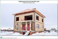 Строительство жилого дома в пригороде г. Иваново - д. Беляницы Ивановского р-на