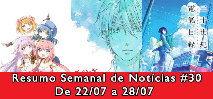 Yamada kun e as sete bruxas japonês anime poster manga desenhos animados  arte da cópia moderna