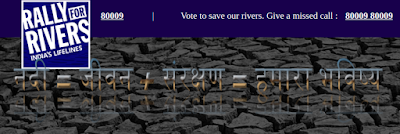 Rally For Rivers (Sadhguru Campaign) - Save Rivers 