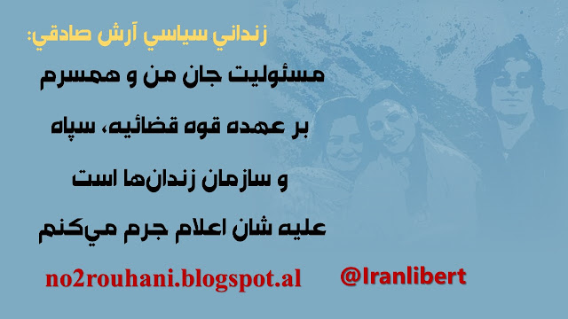 آرش صادقی از رجایی شهر آرش صادقی از رجایی شهر