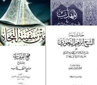 Kumpulan Kitab Fiqih Madzhab Syafi’i PDF