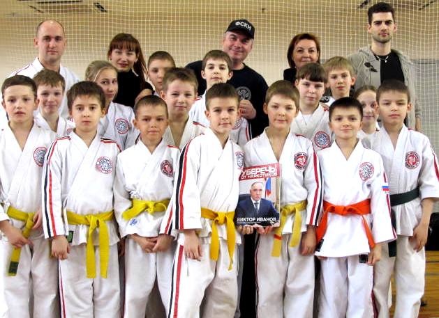 Олег Эстон Косики каратэ