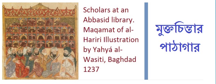 IBN ISHAQ LIFE OF MUHAMMAD DOWNLOAD IBN ISHAQ LIFE OF MUHAMMAD DOWNLOAD