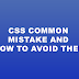CSS common mistakes and how to fix them