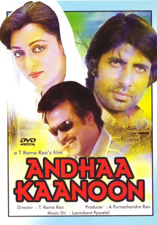 Kishore Kumar Songs: Andha Kanoon (1983)