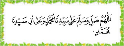 shalawat nabi muhamad shalawat nabi muhamad