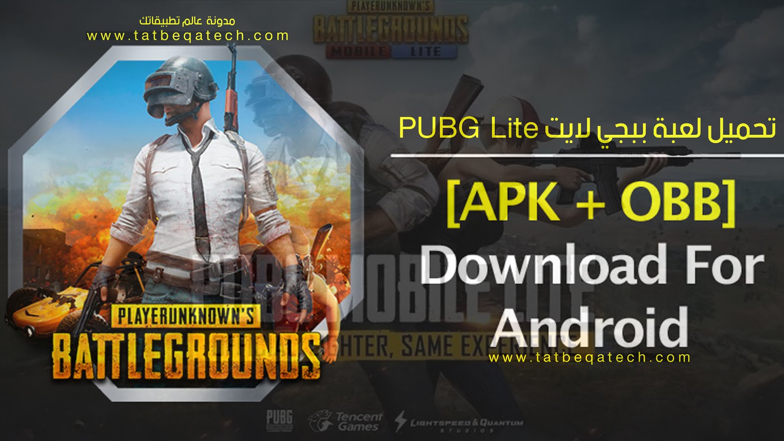 Downloading obb service is running pubg фото 78