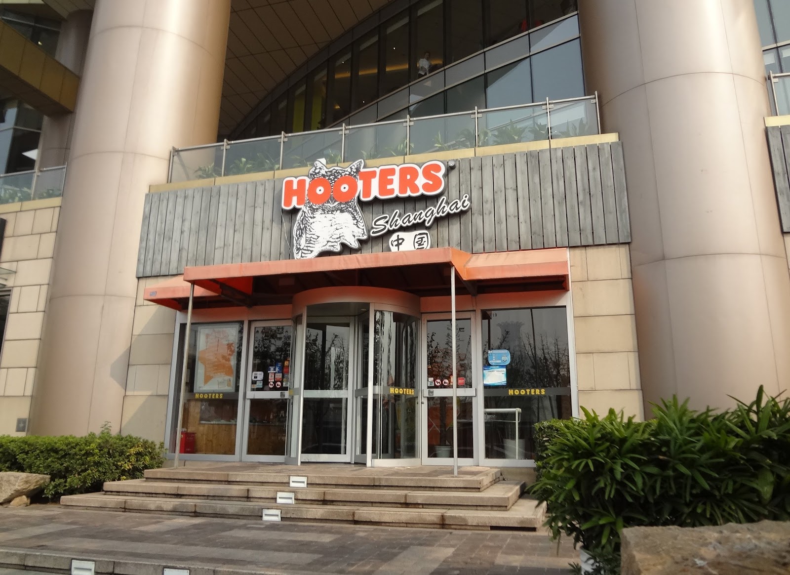 Jax Stumpes Jing'an Sculpture Park New (11/18/2012)