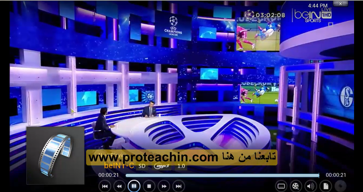 مشاهدة قنوات الرياضة المشفرة وألاف القنوات العربية على برنامج XBMC KODI