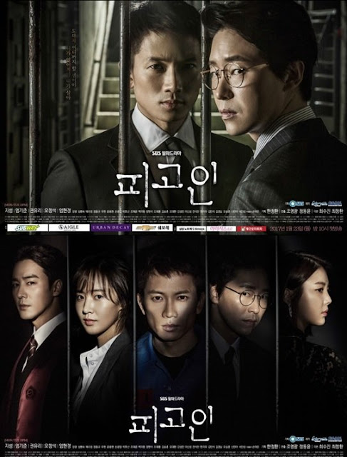 https://www.yogmovie.com/2018/05/innocent-defendant-pigoin-2017-korean.html