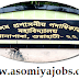 Assam Administrative Staff College Society recruitment of Junior Accounts Assistant:2019