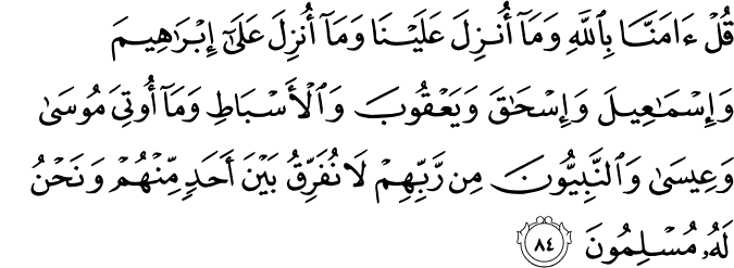Surat Ali Imran Ayat 84
