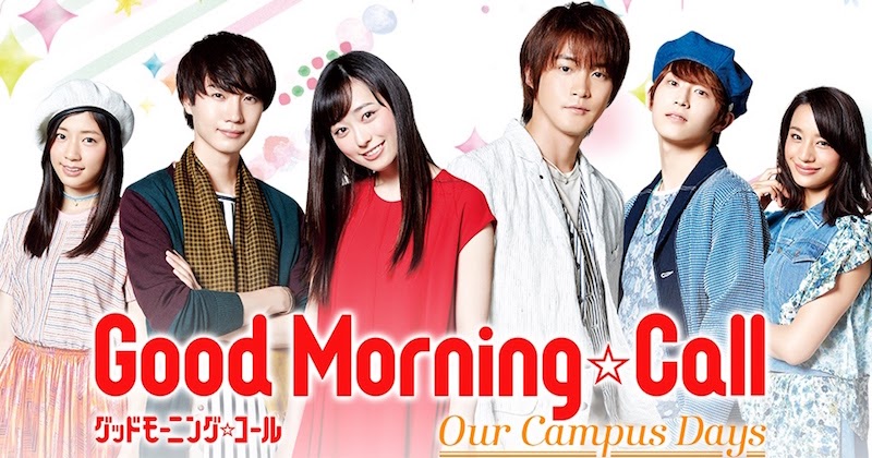 Good Morning Call Our Campus Days Batch Subtitle Indonesia Drakor On