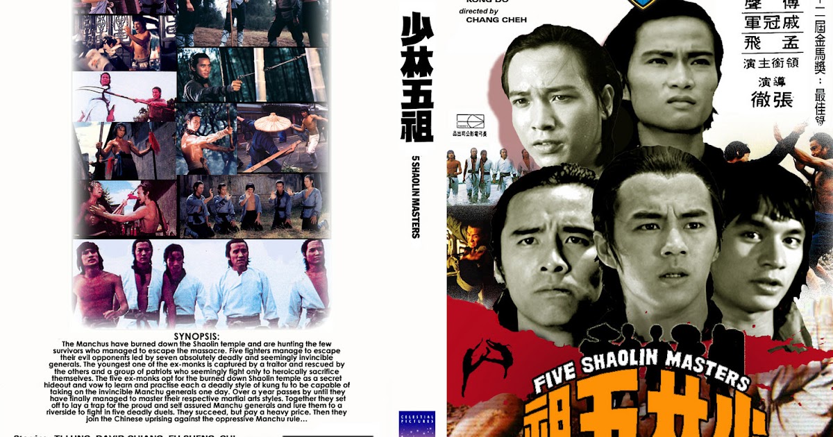 shaolin full movie english