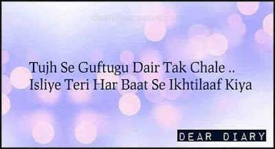 dear diary se images shayari and love quotes-7 dear diary se images shayari and love quotes-7