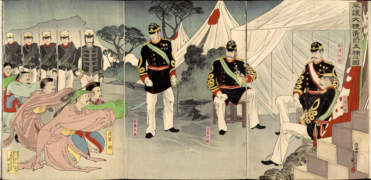 sociales y lengua Imperio del Japón