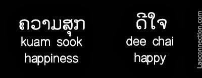 Lao word of the day:  happiness, happy - written in Lao and English