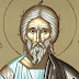 30 Νοεμβρίου: Εορτή του Αγίου και Αποστόλου Ανδρέα του Πρωτοκλήτου