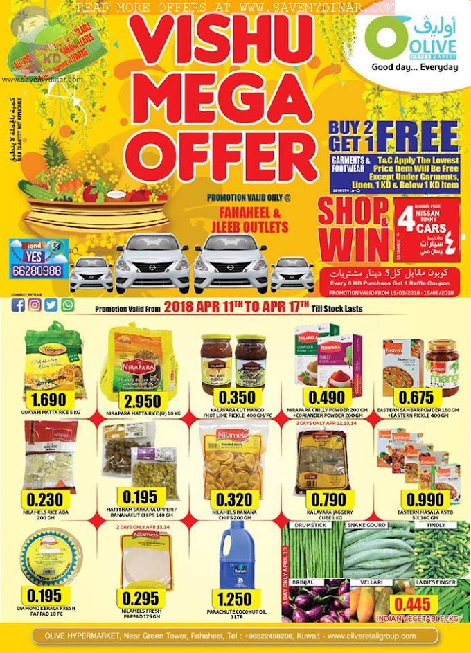 Olive Hypermarket Kuwait - Promotions
