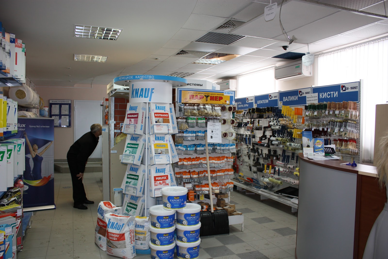 си маркет димитровград. урицкого 102 ульяновск. урицкого 102 ульяновск улица си-маркет. си маркет ульяновск. си маркет ульяновск.